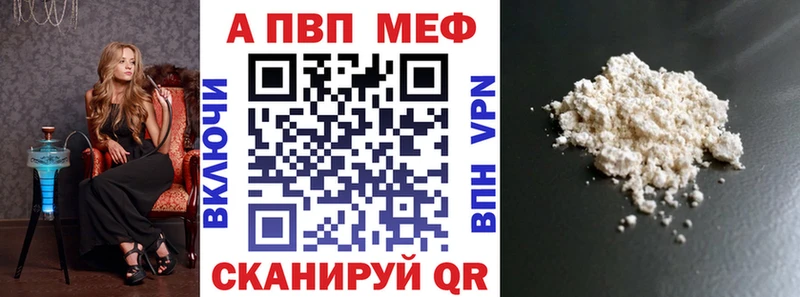 Alpha PVP мука  где можно купить наркотик  Усолье 