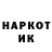 КЕТАМИН VHQ _ dimidrol