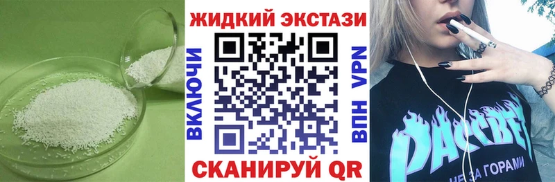 Бутират вода  Усолье 