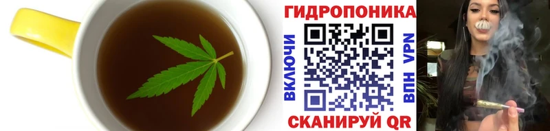 купить закладку Усолье Печенье с ТГК марихуана