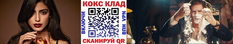 купить закладку  Усолье  КОКАИН Fish Scale 