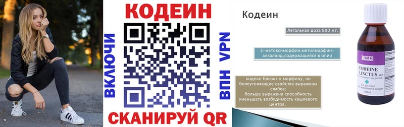 кракен как зайти  Усолье  Кодеиновый сироп Lean напиток Lean (лин) 