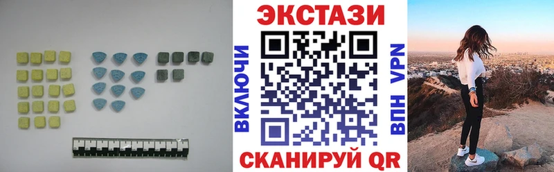 площадка клад  Усолье  ЭКСТАЗИ DUBAI 