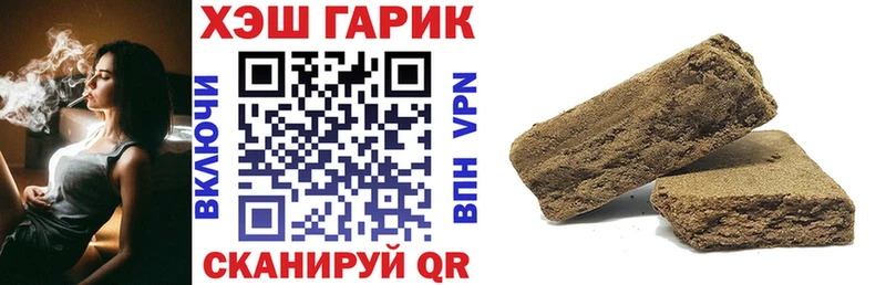 продажа наркотиков  OMG рабочий сайт  ГАШИШ VHQ  Усолье 