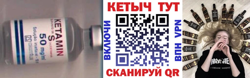 КЕТАМИН ketamine  KRAKEN как зайти  Усолье  что такое  