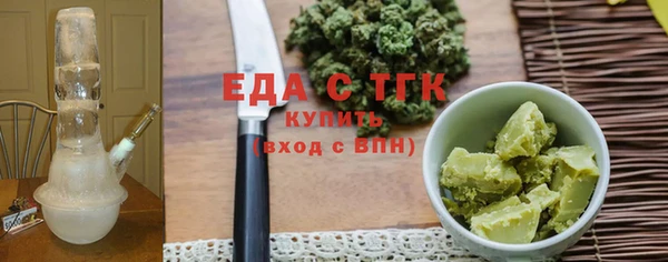 прущая мука Сосновоборск
