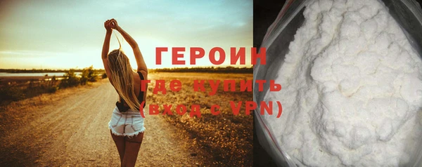 мефедрон VHQ Сосновый Бор