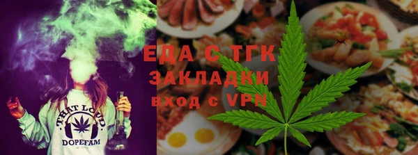 мефедрон VHQ Сосновый Бор