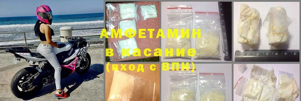 прущая мука Сосновоборск