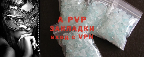 мефедрон VHQ Сосновый Бор