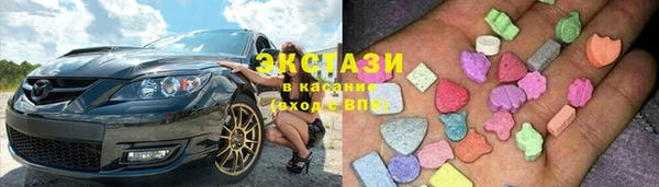 мефедрон VHQ Сосновый Бор