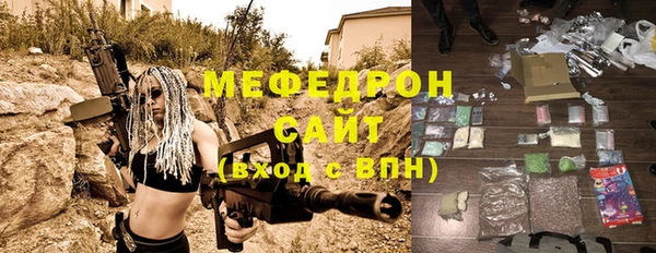 мефедрон VHQ Сосновый Бор