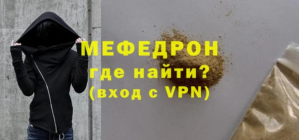 прущая мука Сосновоборск