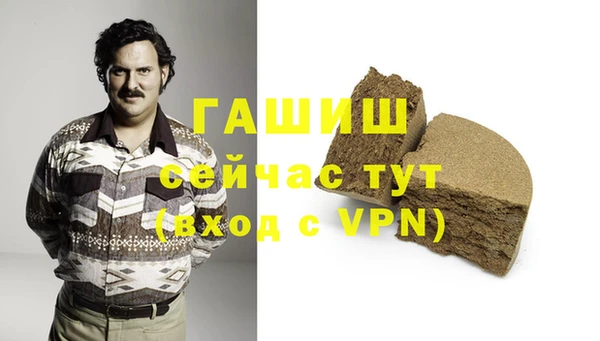 мефедрон VHQ Сосновый Бор