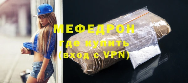 мефедрон VHQ Сосновый Бор