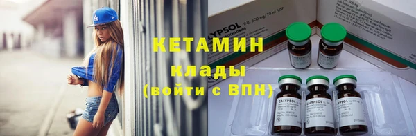 мефедрон мука Снежинск
