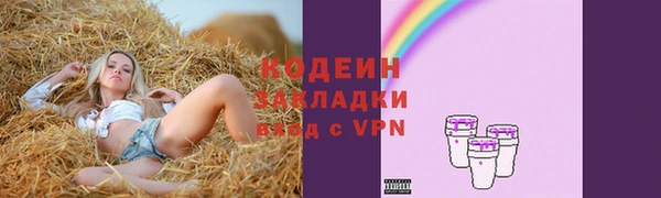 мефедрон VHQ Сосновый Бор