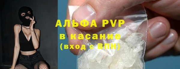 Альфа ПВП Сосновка