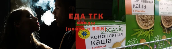 прущая мука Сосновоборск