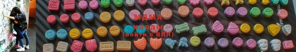 мефедрон VHQ Сосновый Бор