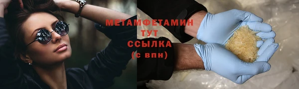 мефедрон VHQ Сосновый Бор