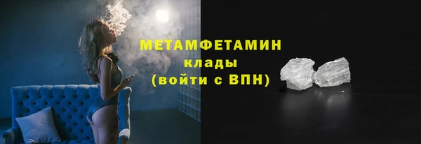 мефедрон VHQ Сосновый Бор