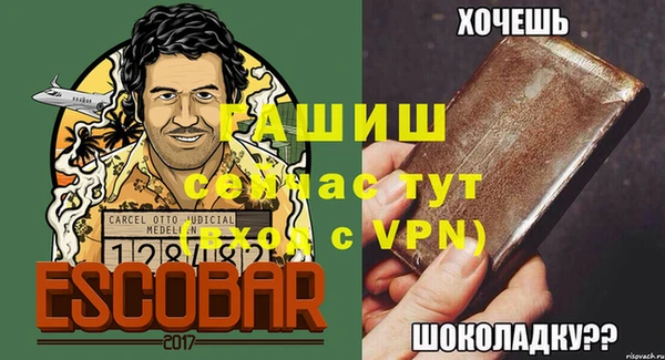 мефедрон VHQ Сосновый Бор