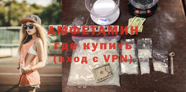 мефедрон VHQ Сосновый Бор
