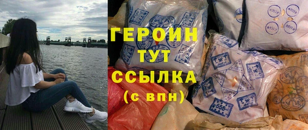 прущая мука Сосновоборск