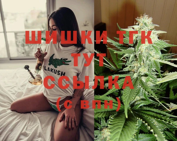 прущая мука Сосновоборск