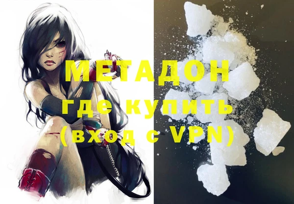 мефедрон VHQ Сосновый Бор