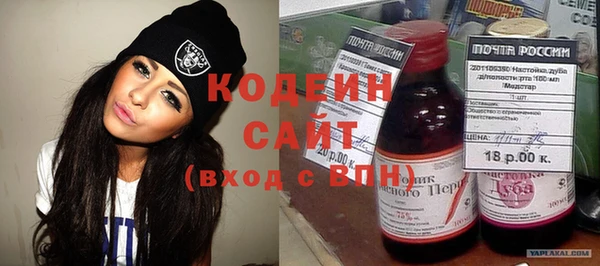 мескалин Слюдянка