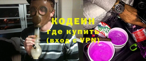 прущая мука Сосновоборск