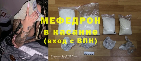 прущая мука Сосновоборск