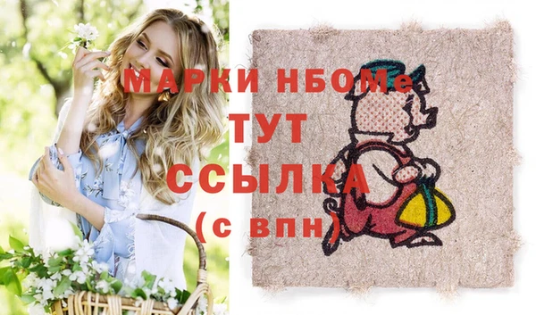 прущая мука Сосновоборск