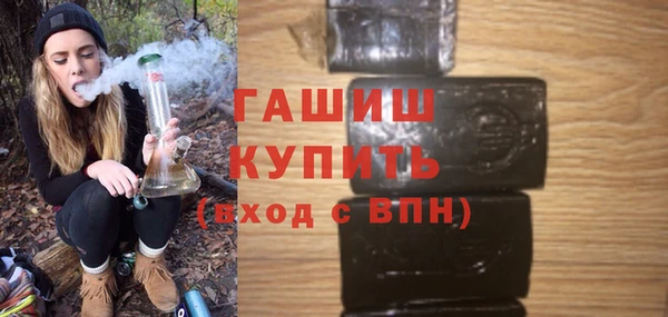 прущая мука Сосновоборск
