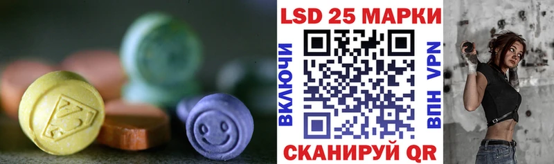 цены   ОМГ ОМГ рабочий сайт  LSD-25 экстази ecstasy  Усолье 