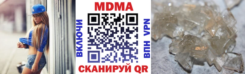 МДМА кристаллы  купить наркоту  OMG tor  Усолье 