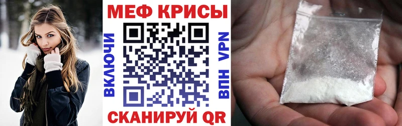 Меф VHQ Усолье
