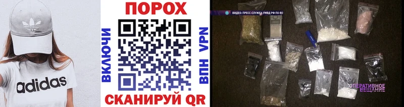 МЕТАМФЕТАМИН винт  где купить наркотик  Усолье 