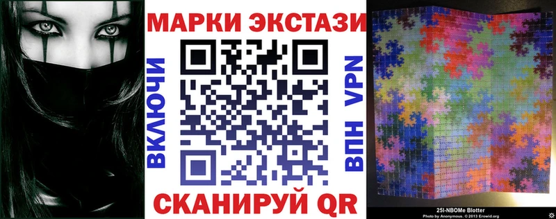 сколько стоит Усолье Марки 25I-NBOMe 1,5мг