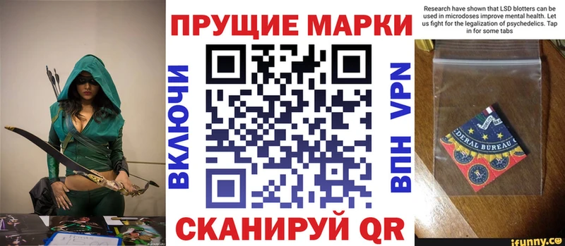 Марки N-bome 1500мкг Усолье