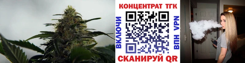 ТГК жижа  МЕГА tor  Усолье  сколько стоит 