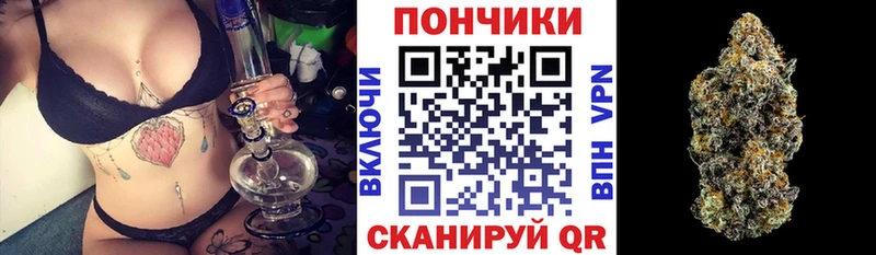 МАРИХУАНА Bruce Banner  Усолье 